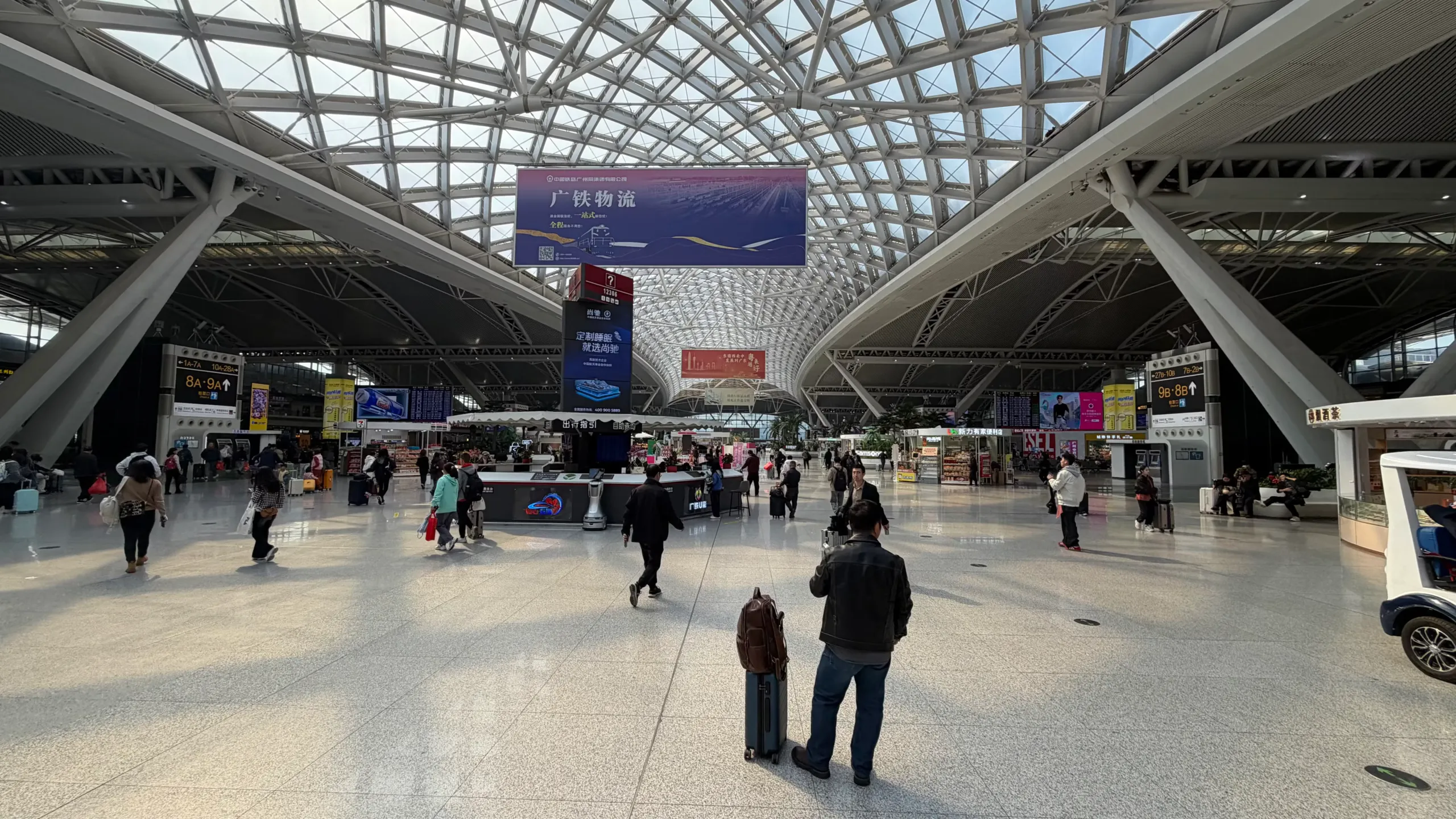 wide Guangzhou South Railway Station